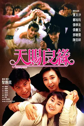 真实一级一级一片免费视频