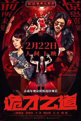 真实一级一级一片免费视频